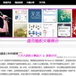 香港澳门自由行攻略